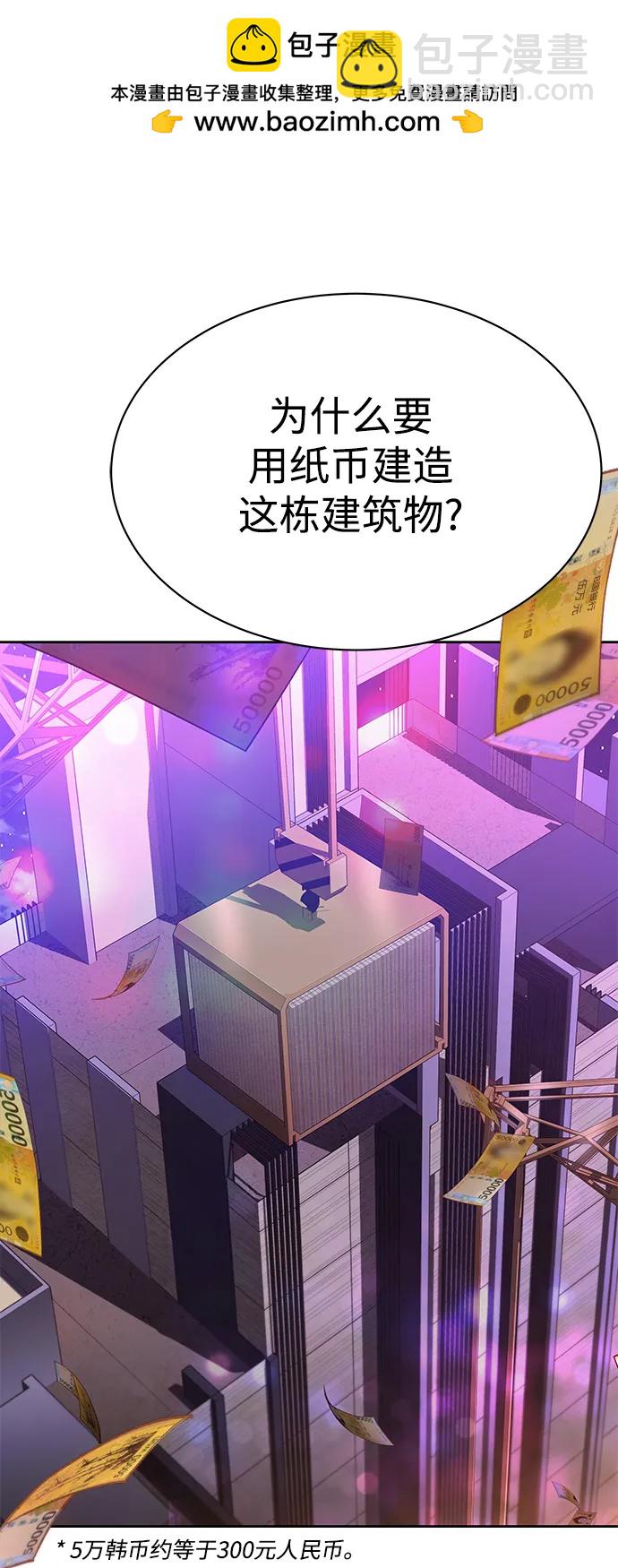 第32话1