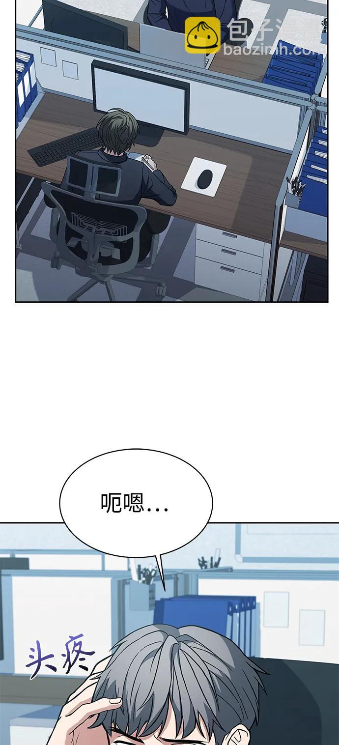第32话10