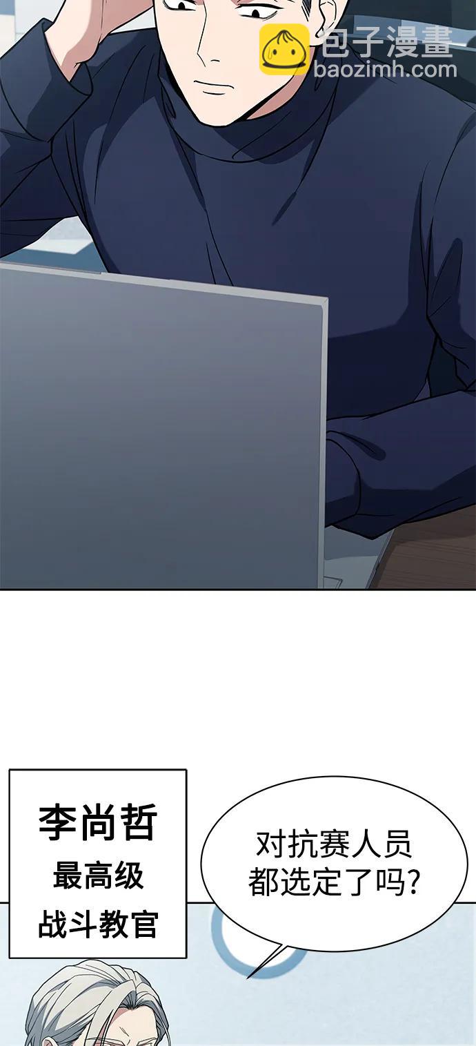第32话11
