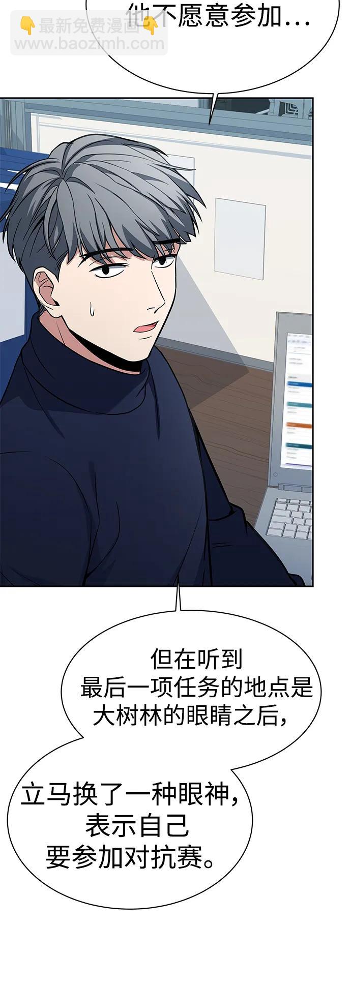 第32话16