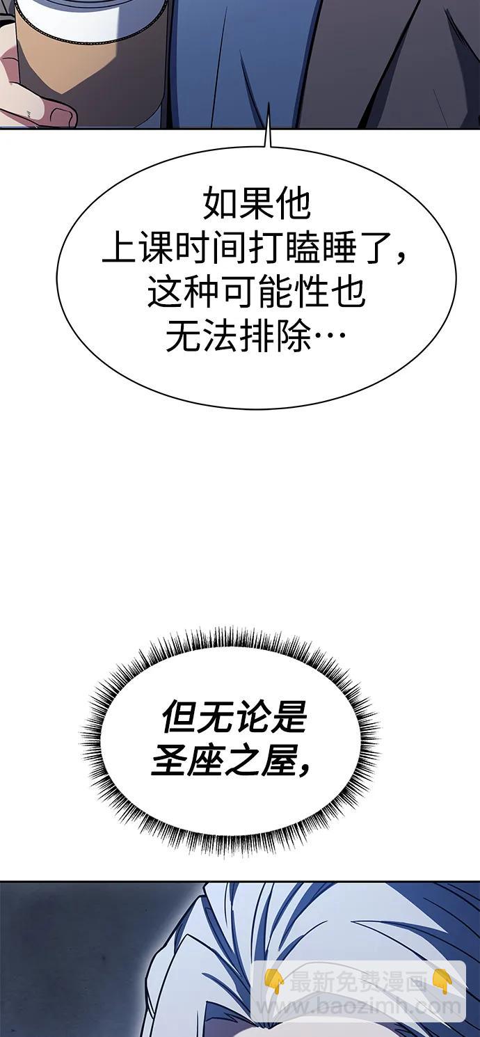 第32话19