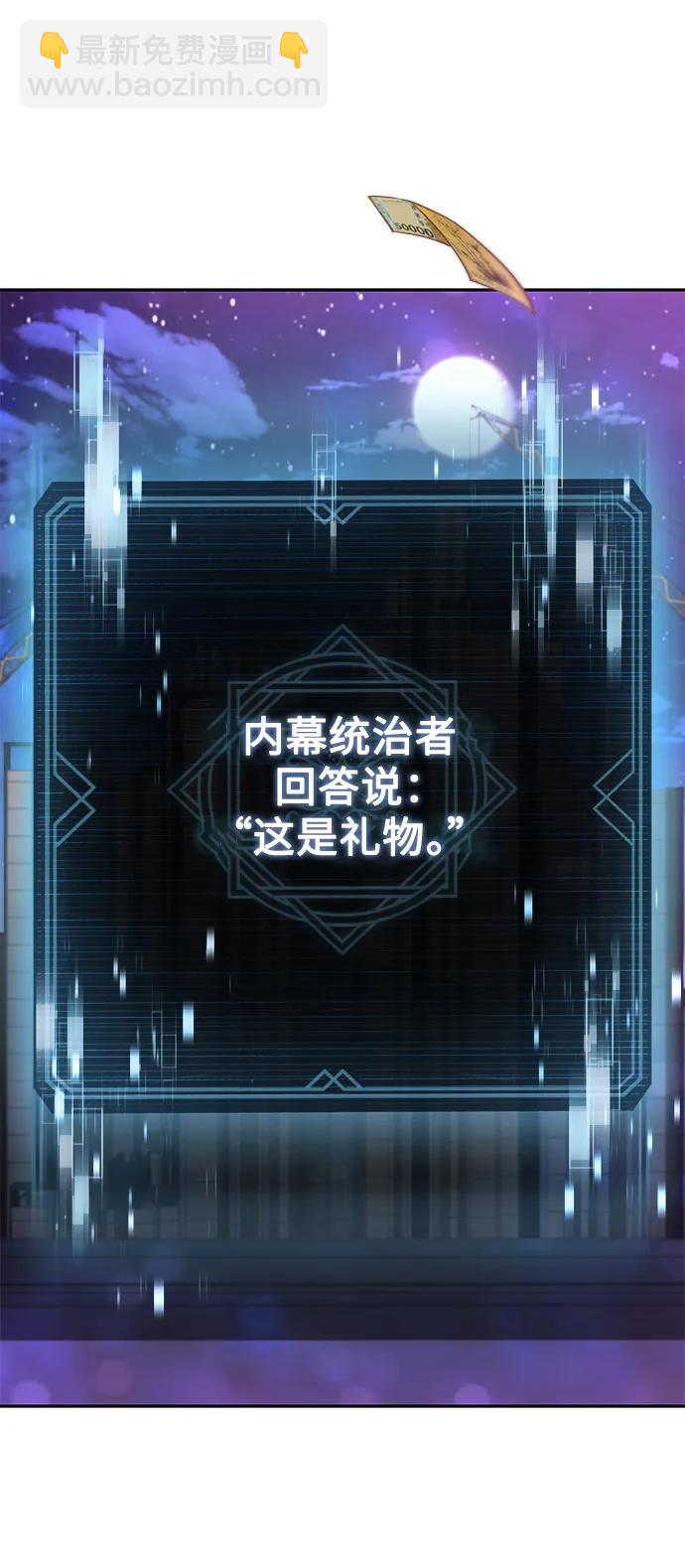 第32话2