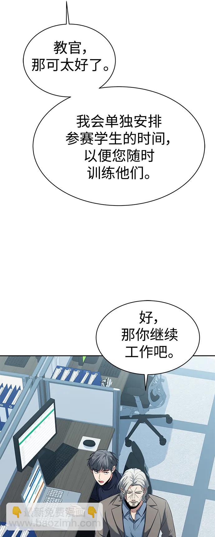 第32话22