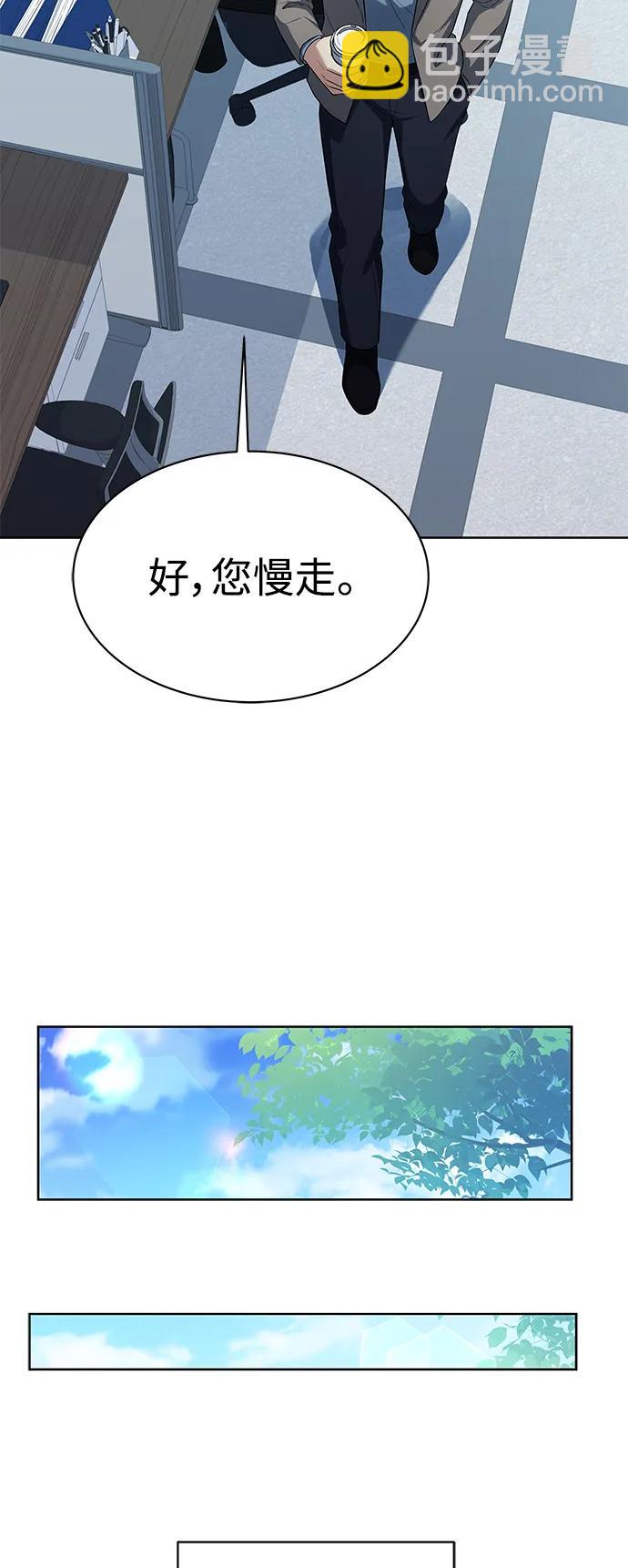 第32话23