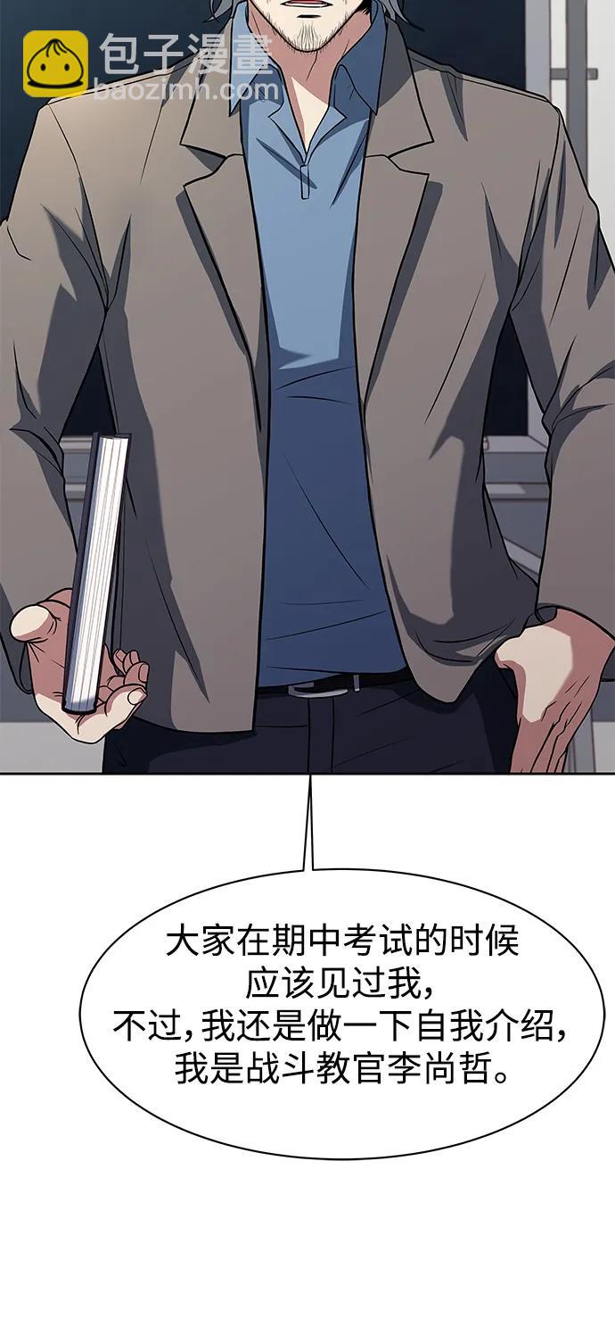 第32话32