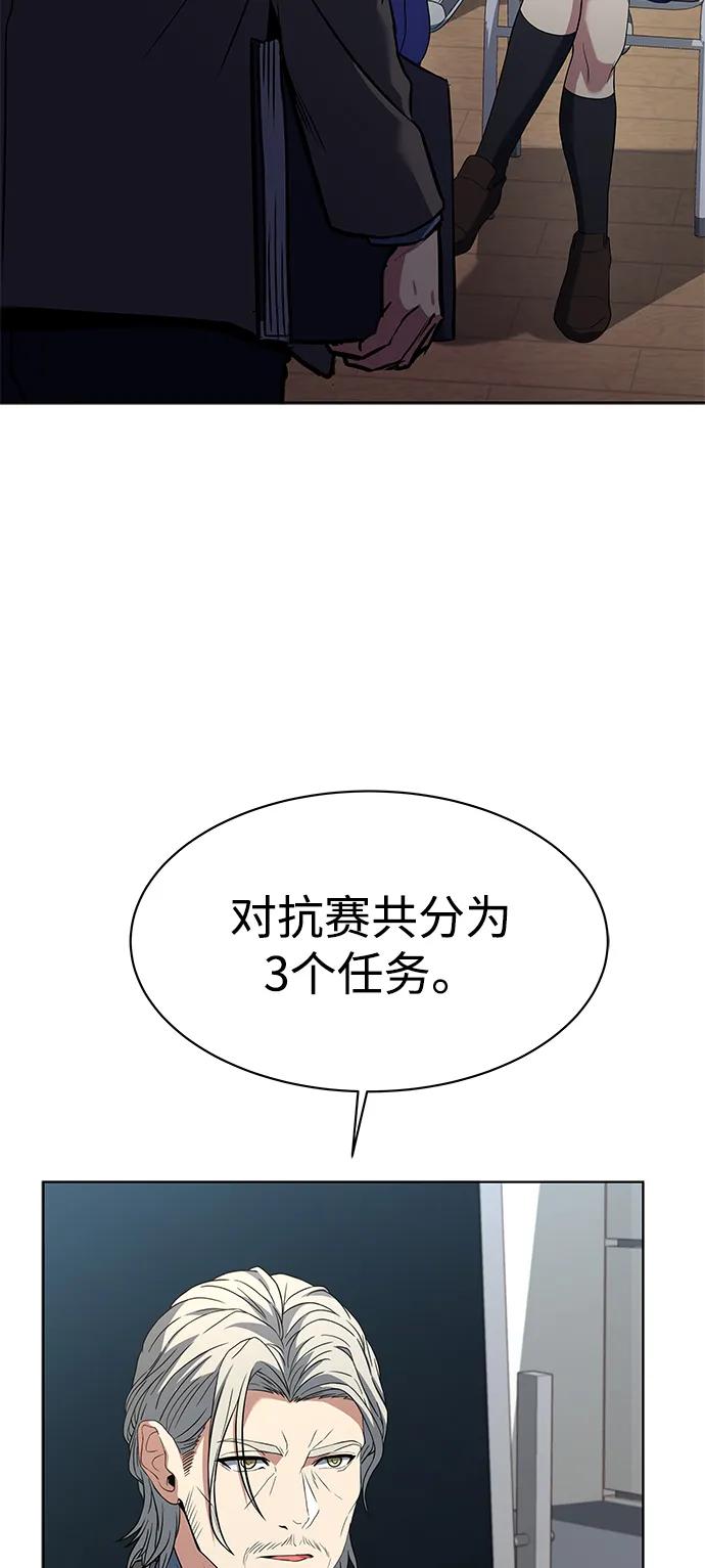 第32话34