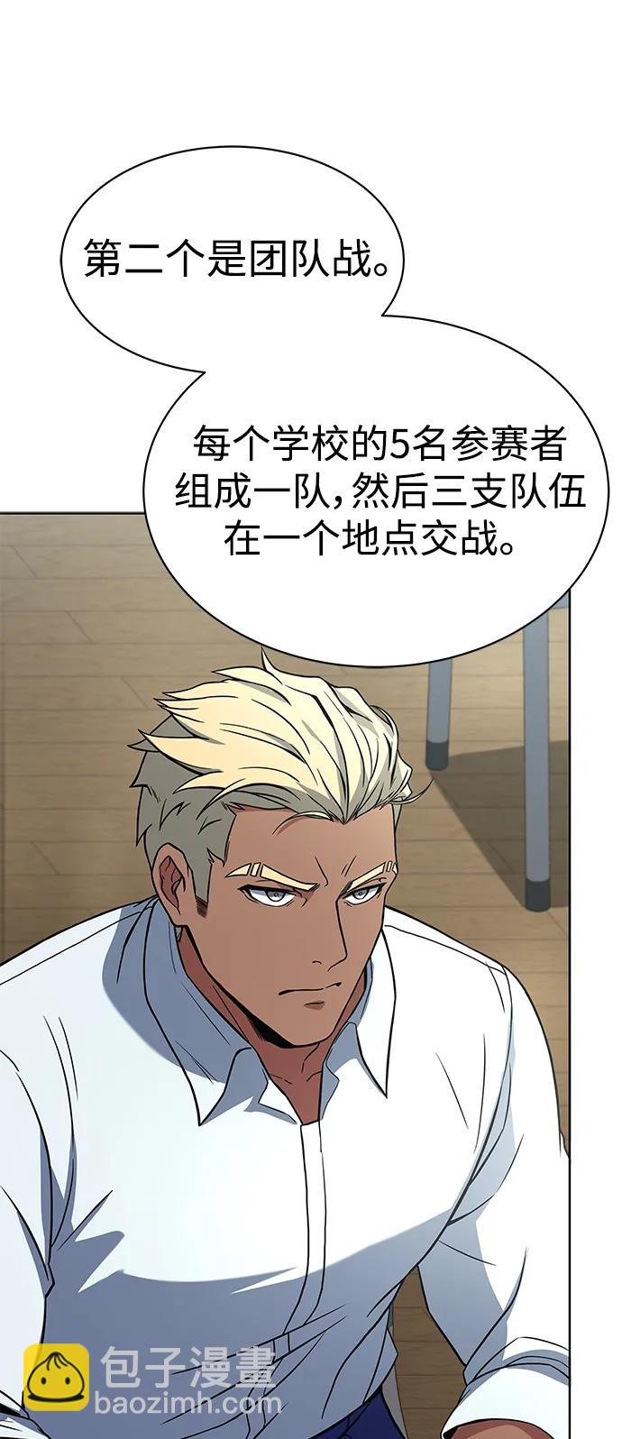 第32话37