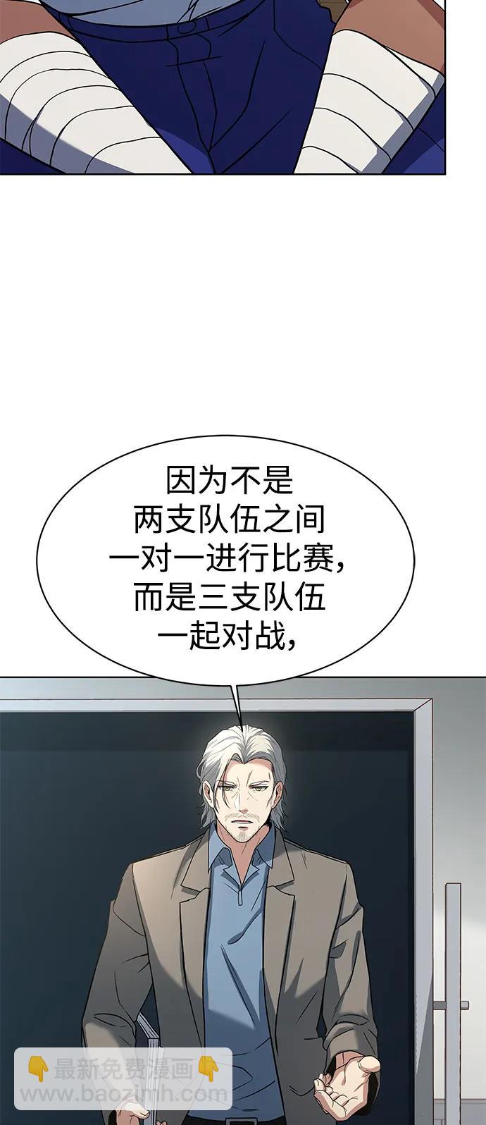 第32话38