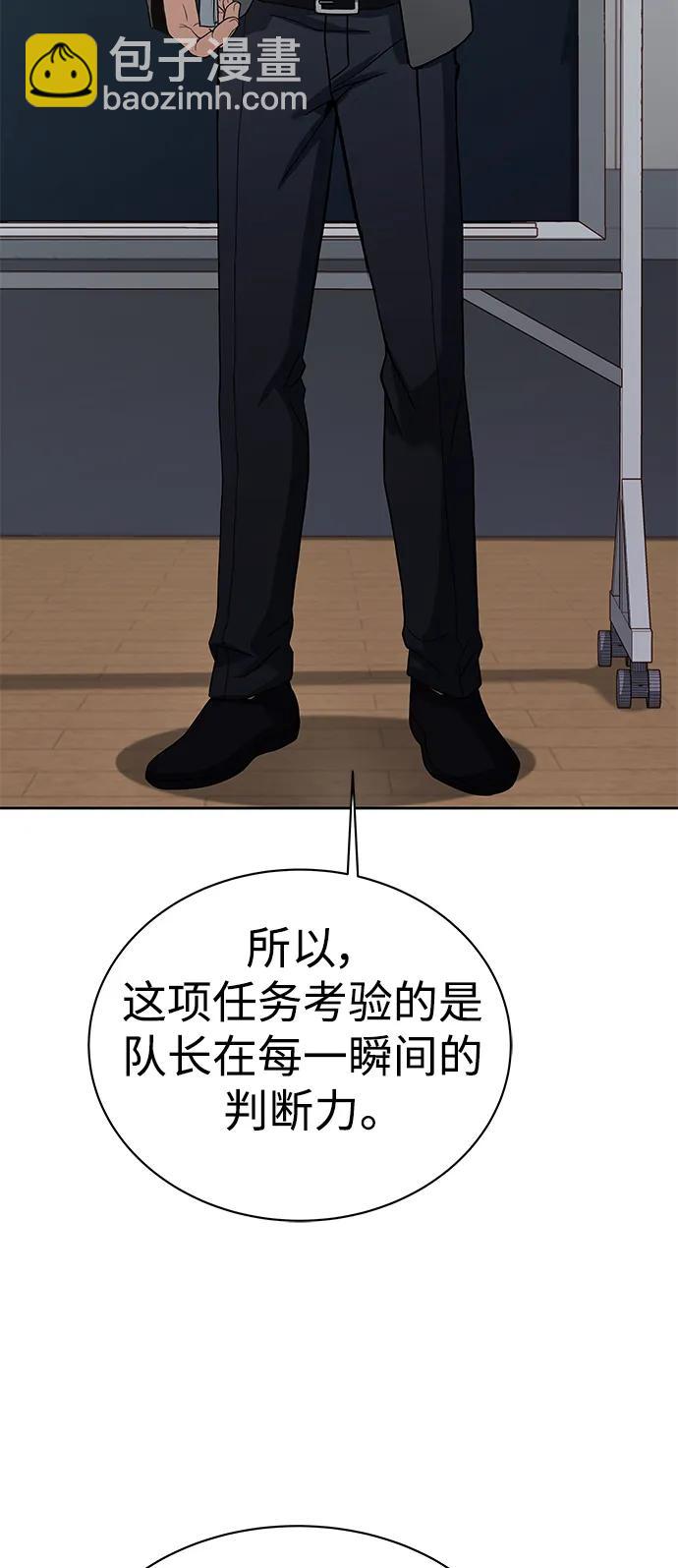 第32话39