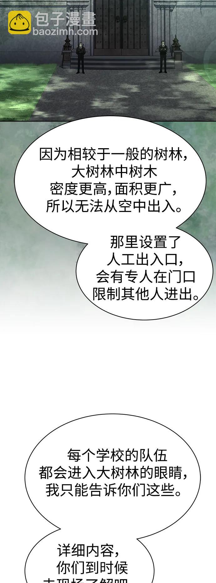 第32话43