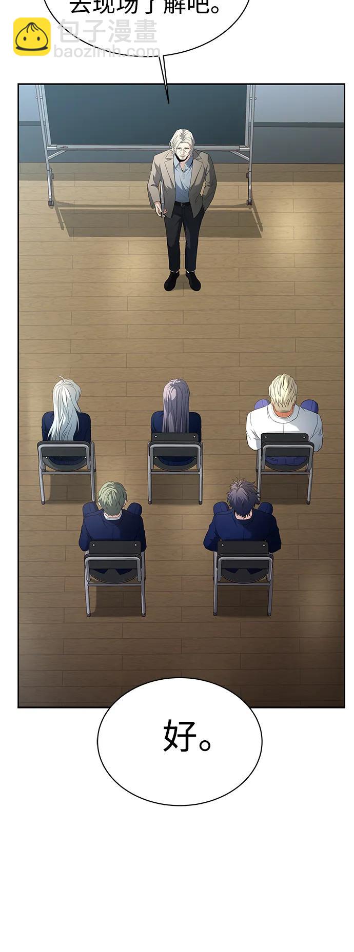 第32话44