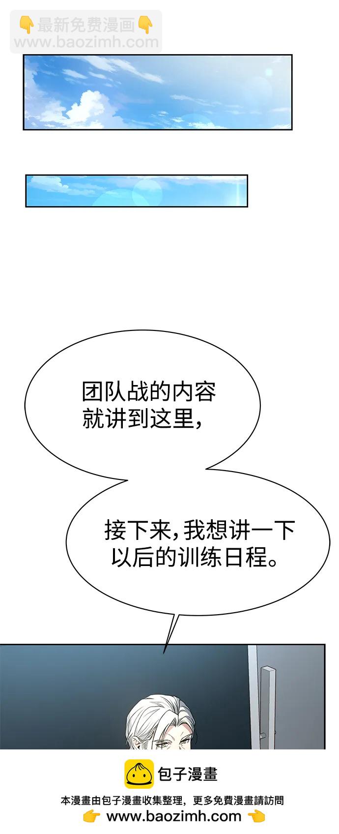 第32话49