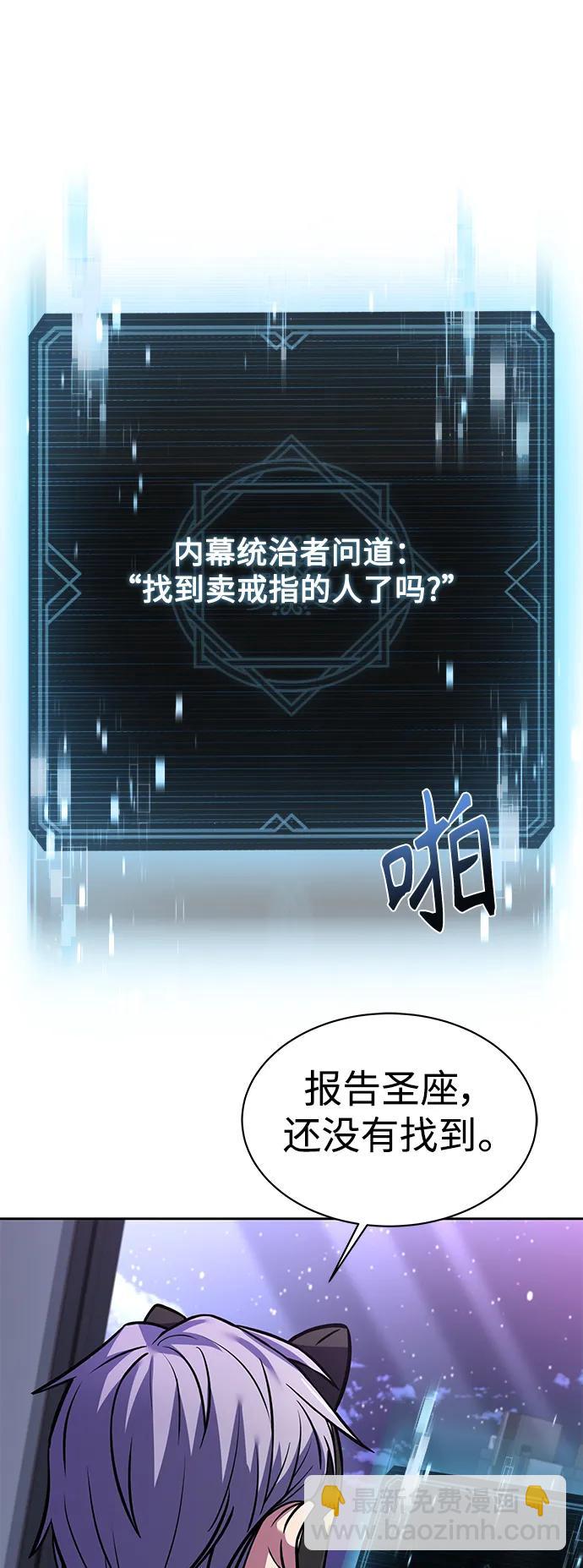 第32话5