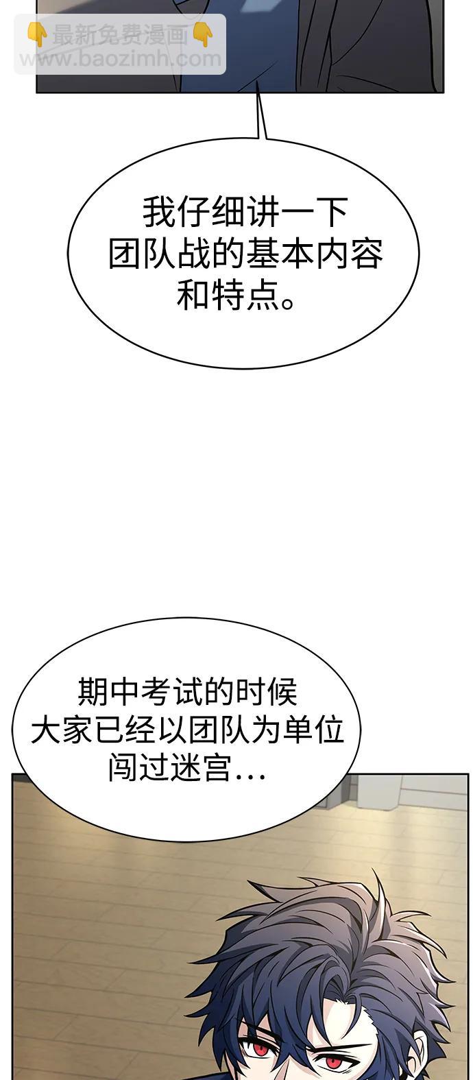 第32话50