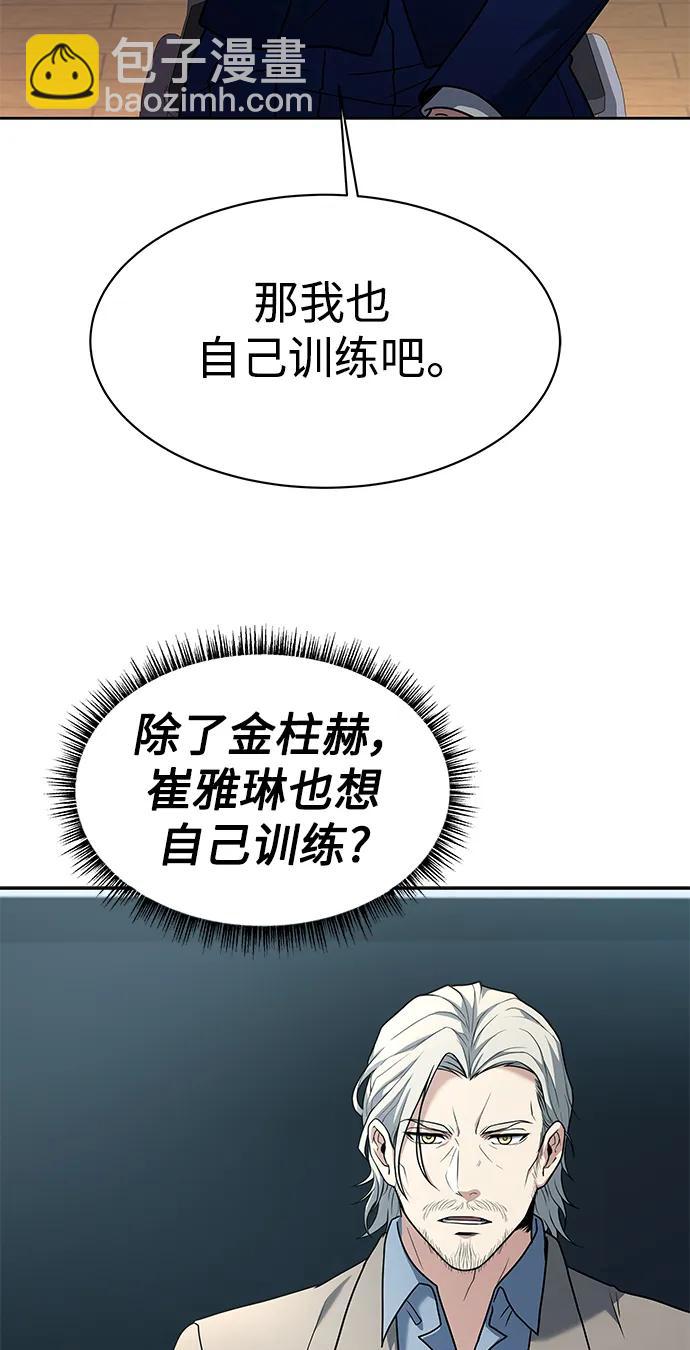 第32话59
