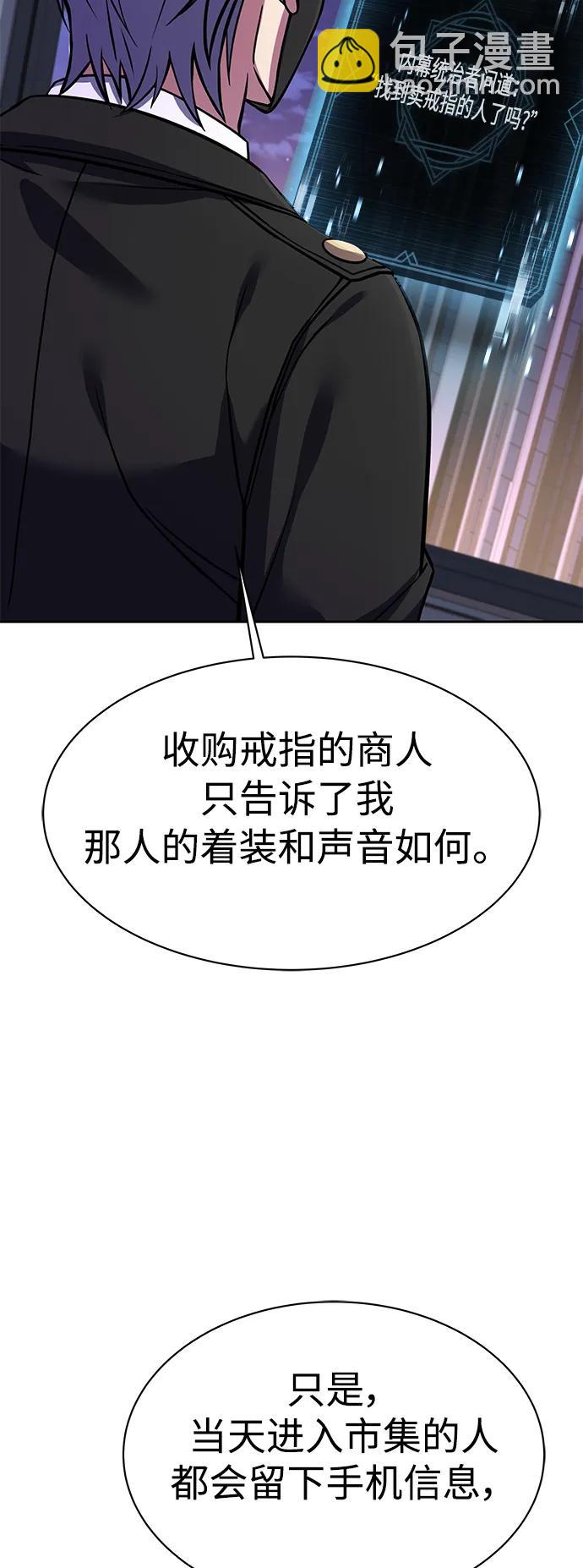 第32话6