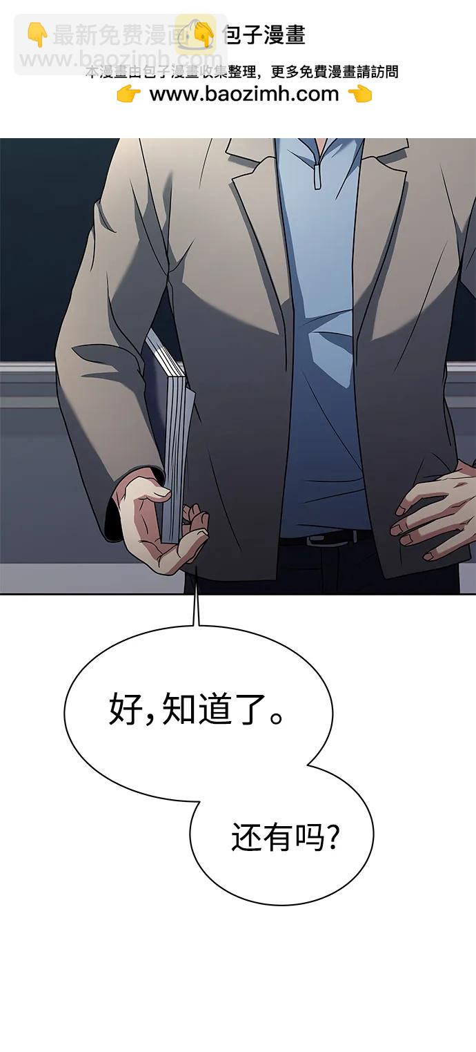 第32话60