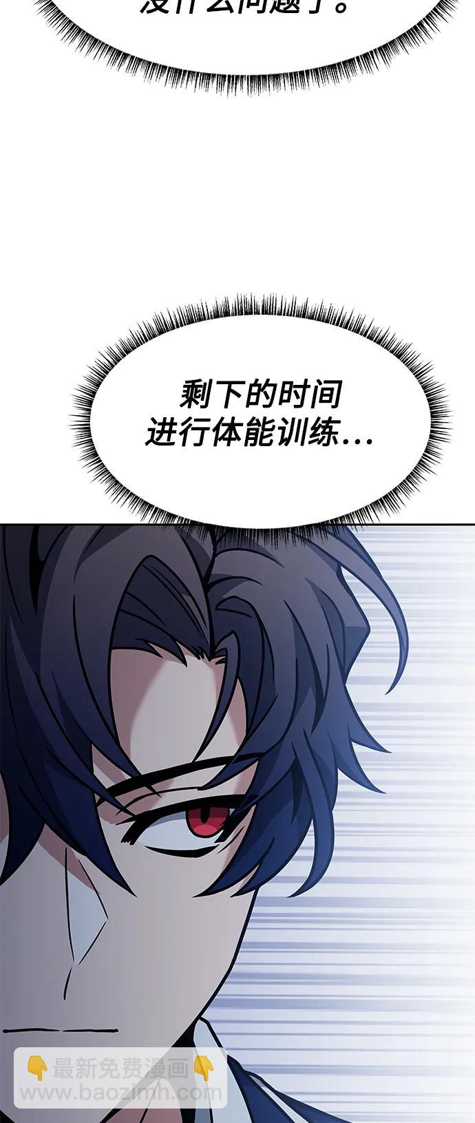 第32话65