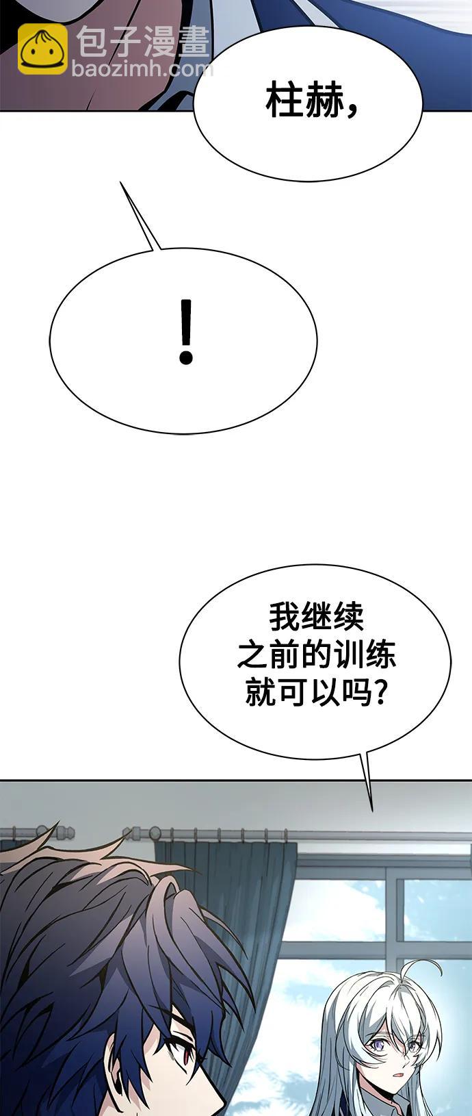第32话66