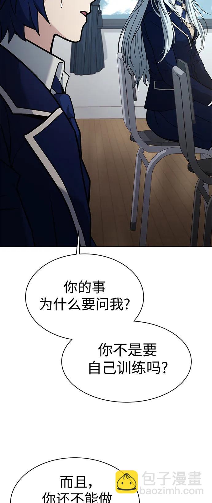 第32话67