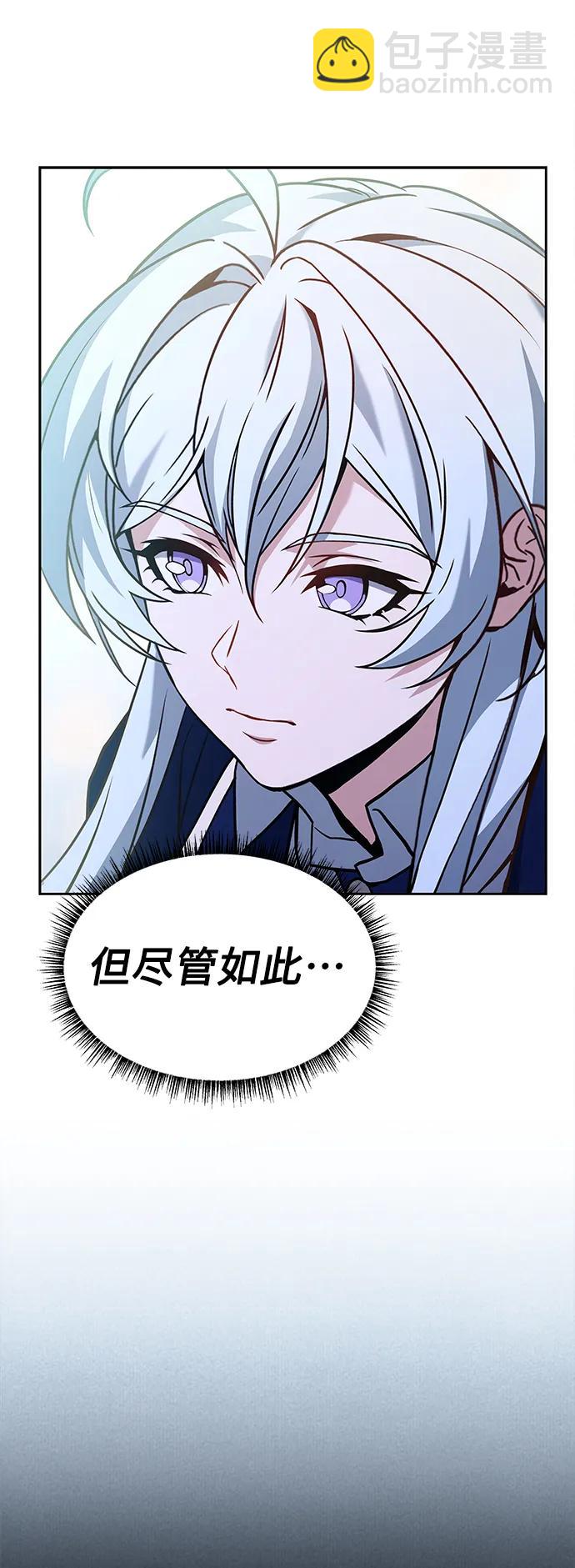 第32话69