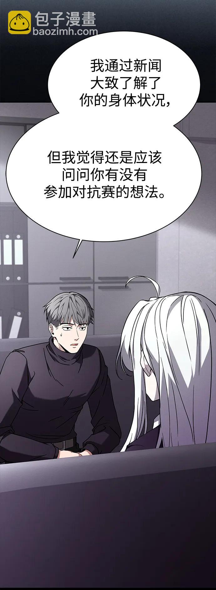 第32话70