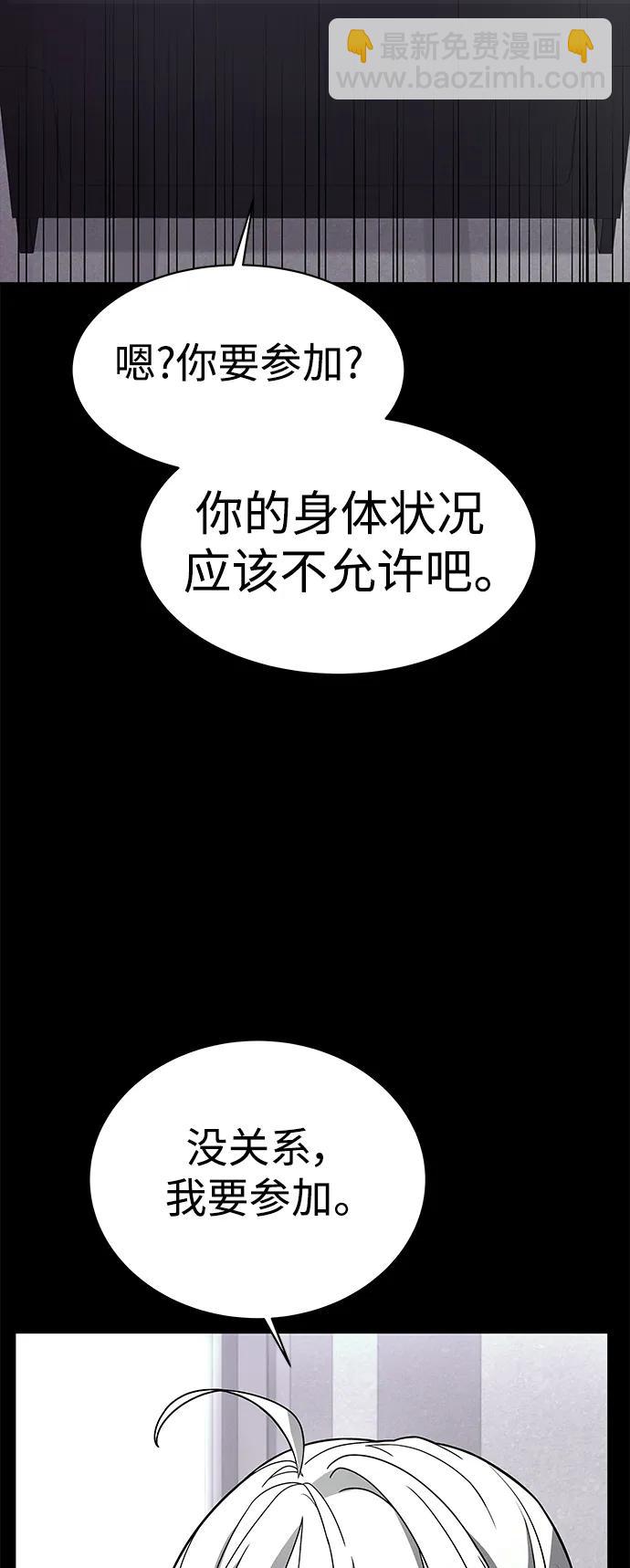 第32话74