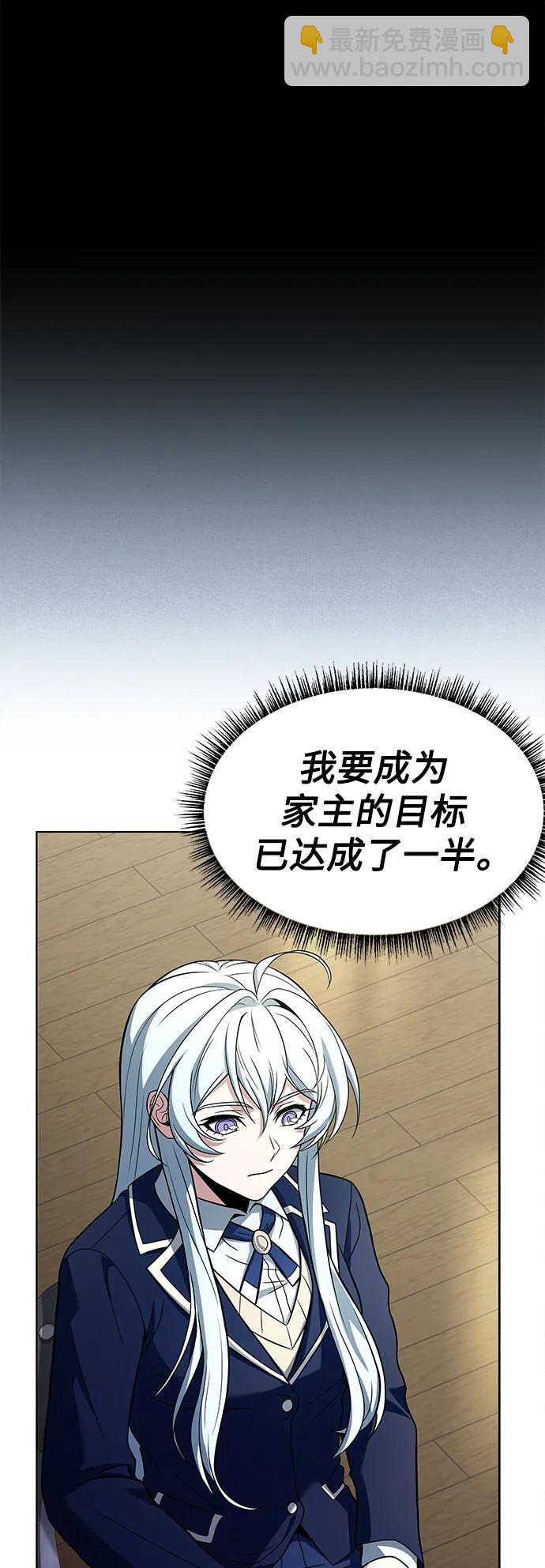 第32话76