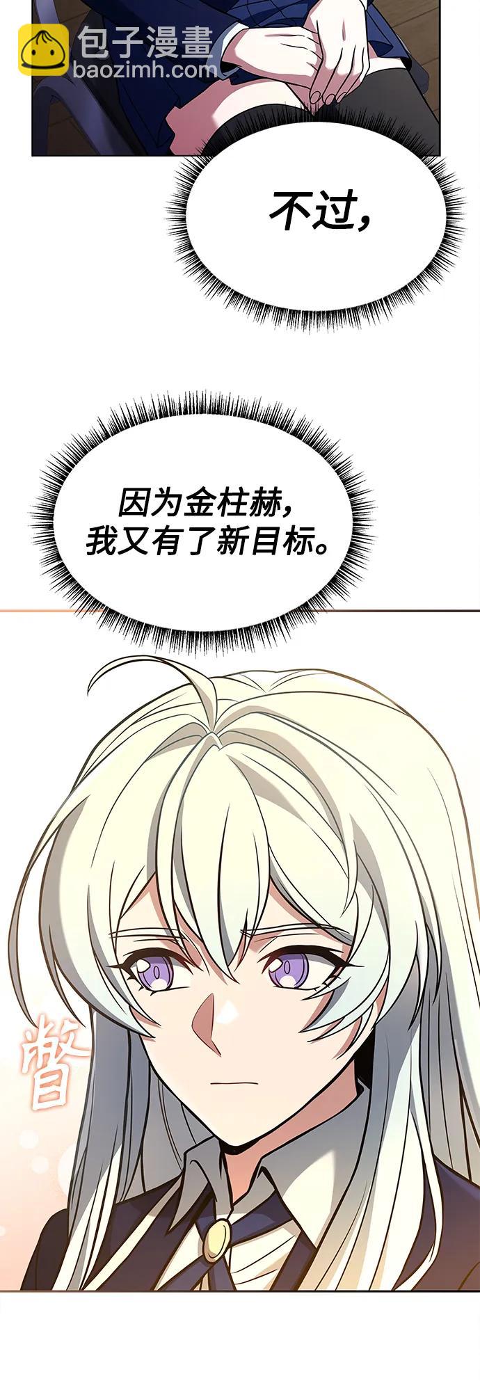 第32话77