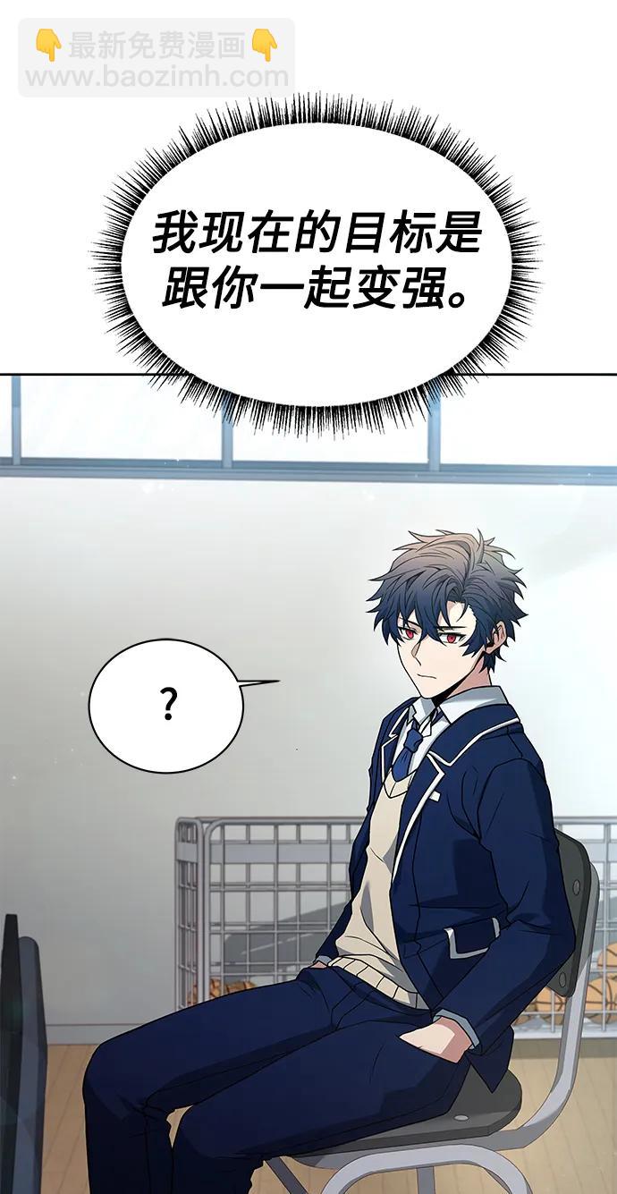 第32话78