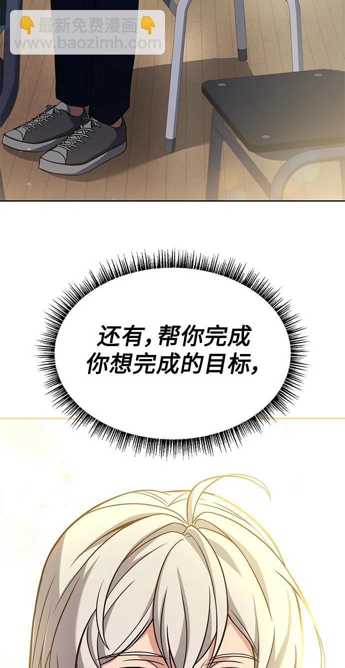 第32话79