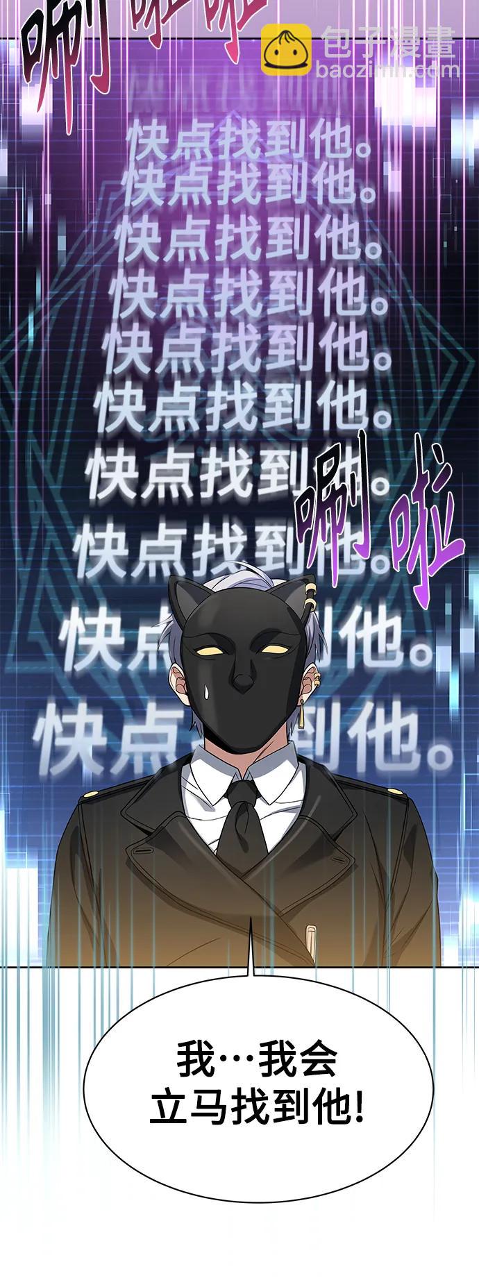 第32话8