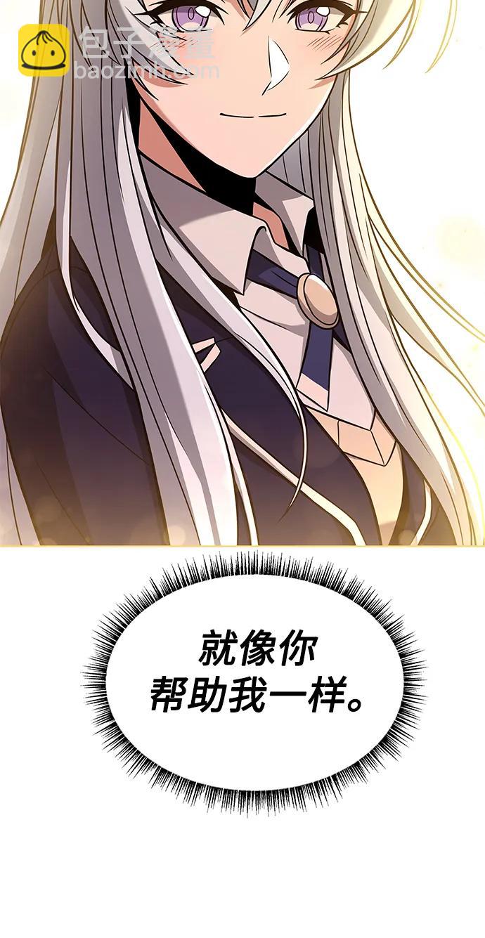 第32话80