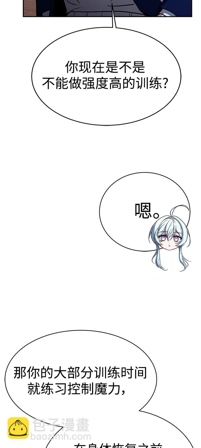 第32话82