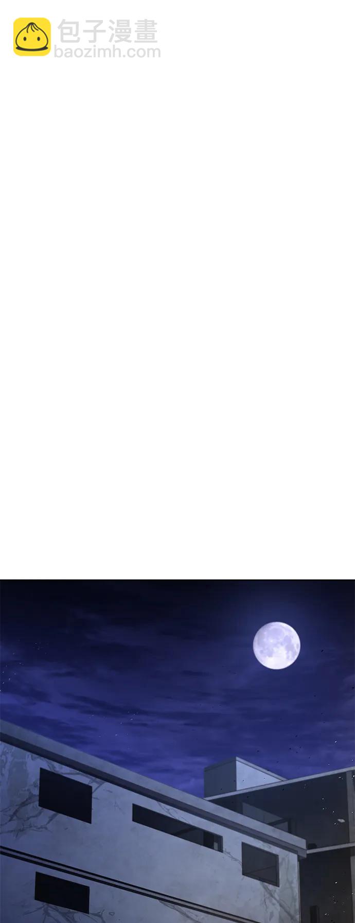 第32话86