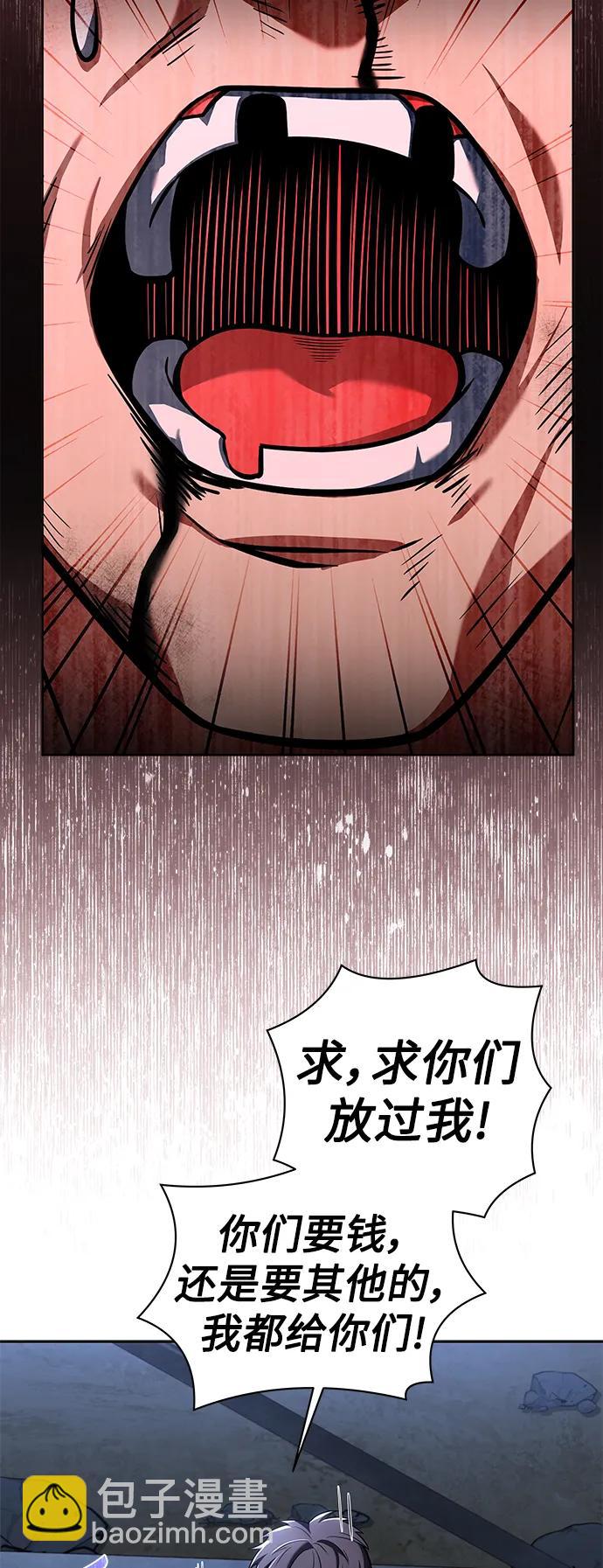 第32话88