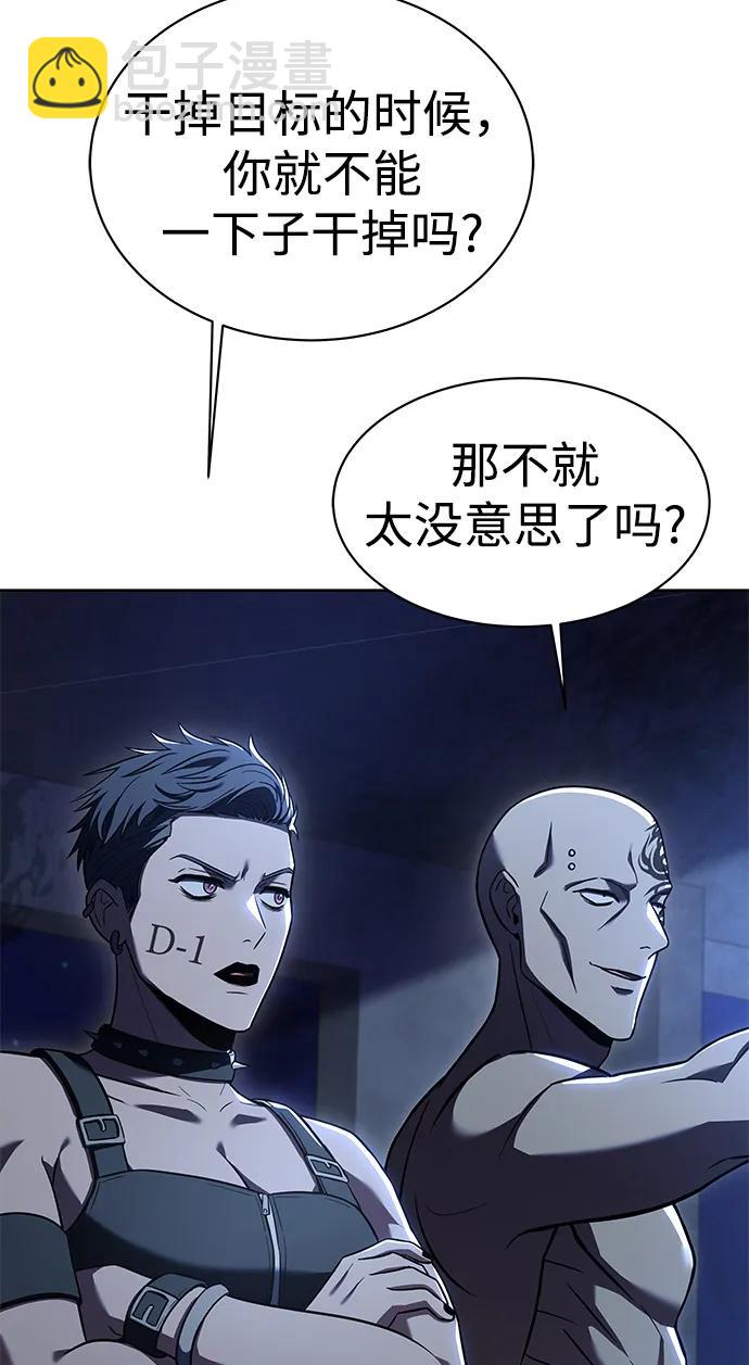 第32话93
