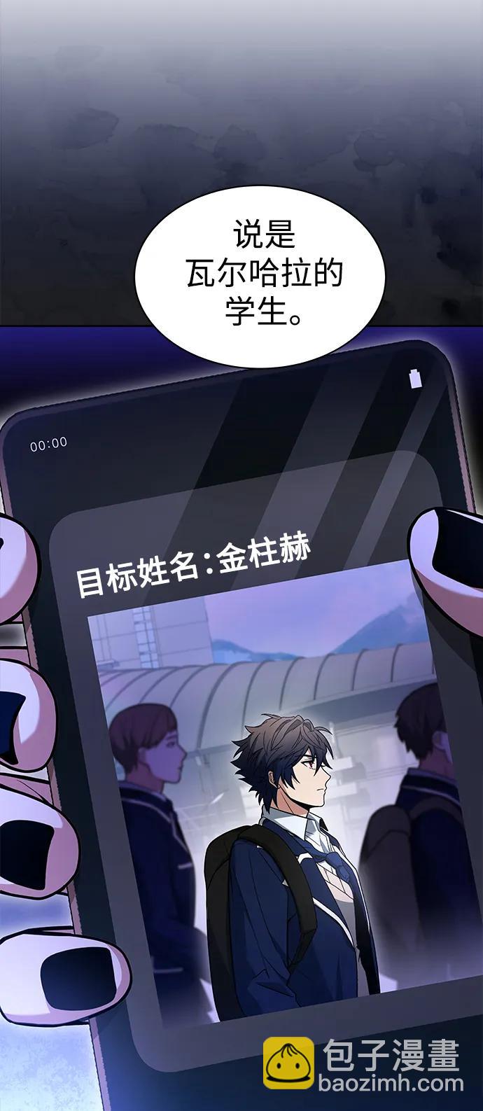第32话97