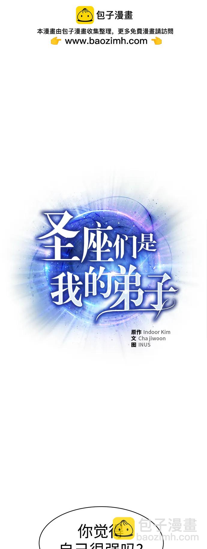 第34话1