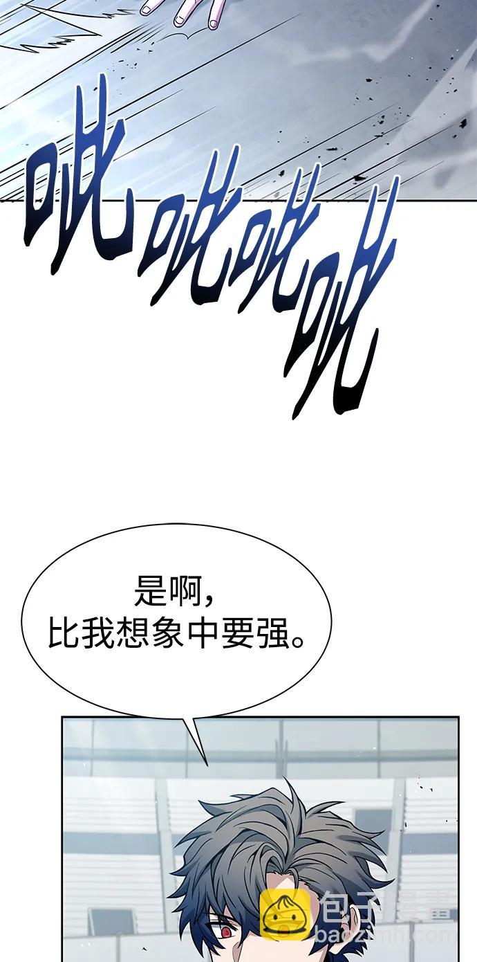 第34话13