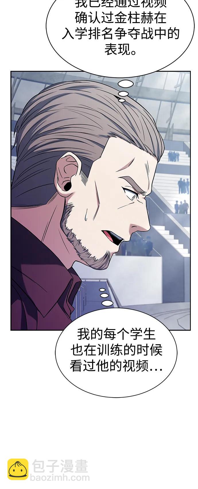 第34话17