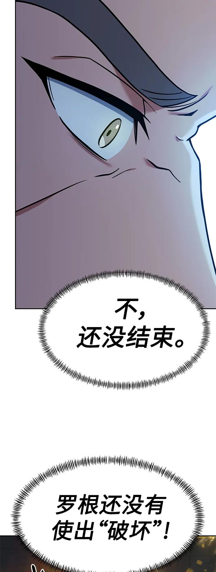 第34话19