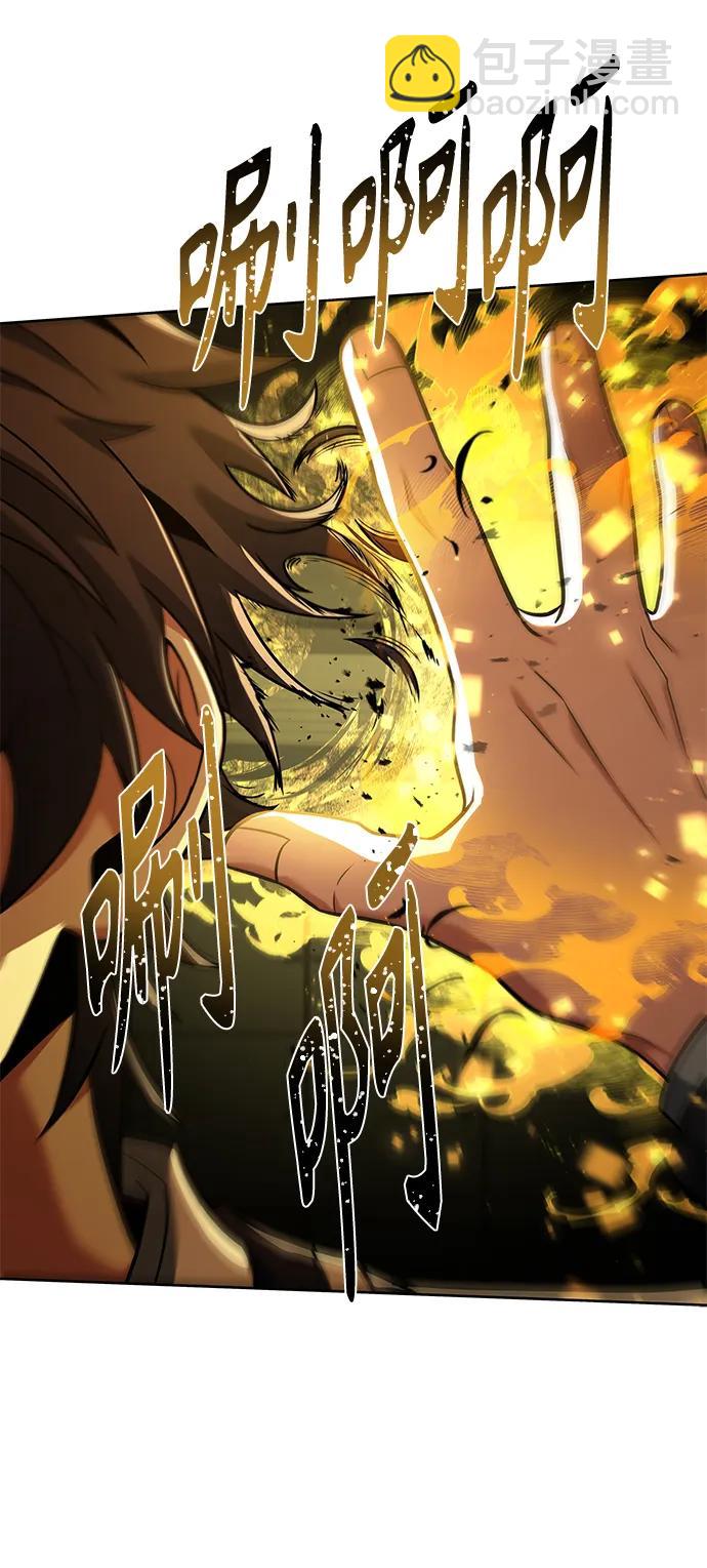 第34话23