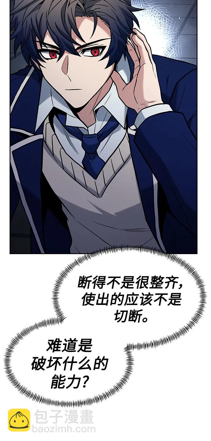 第34话27