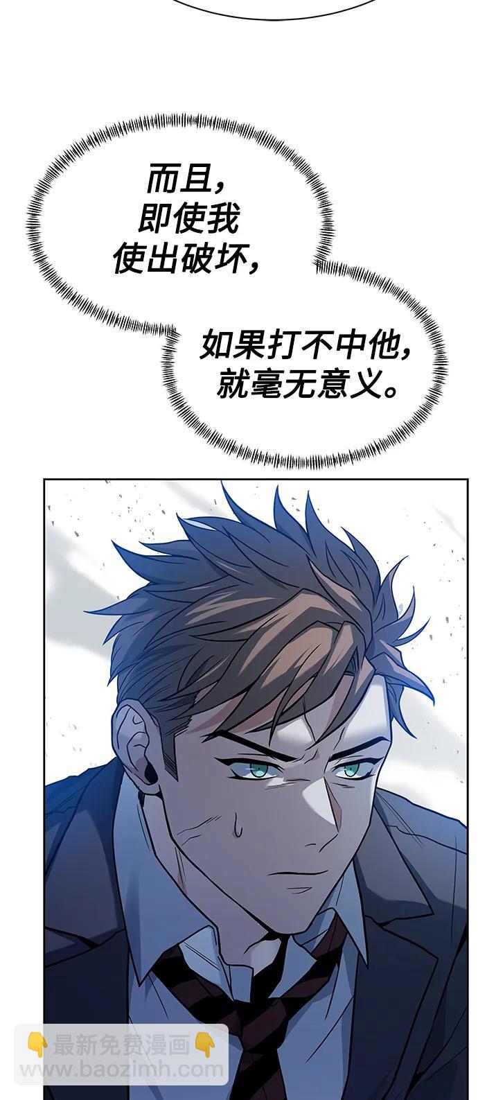 第34话29
