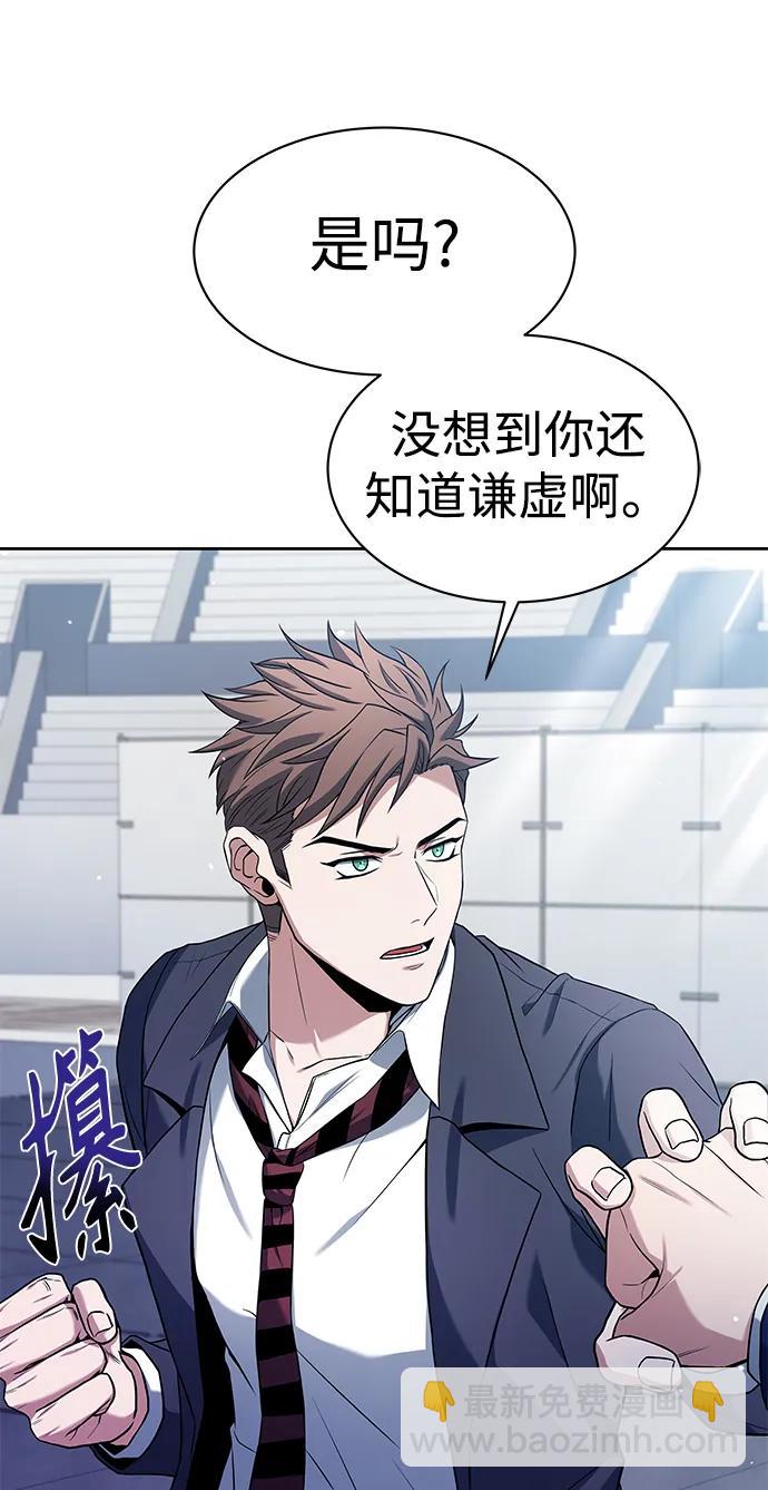 第34话4