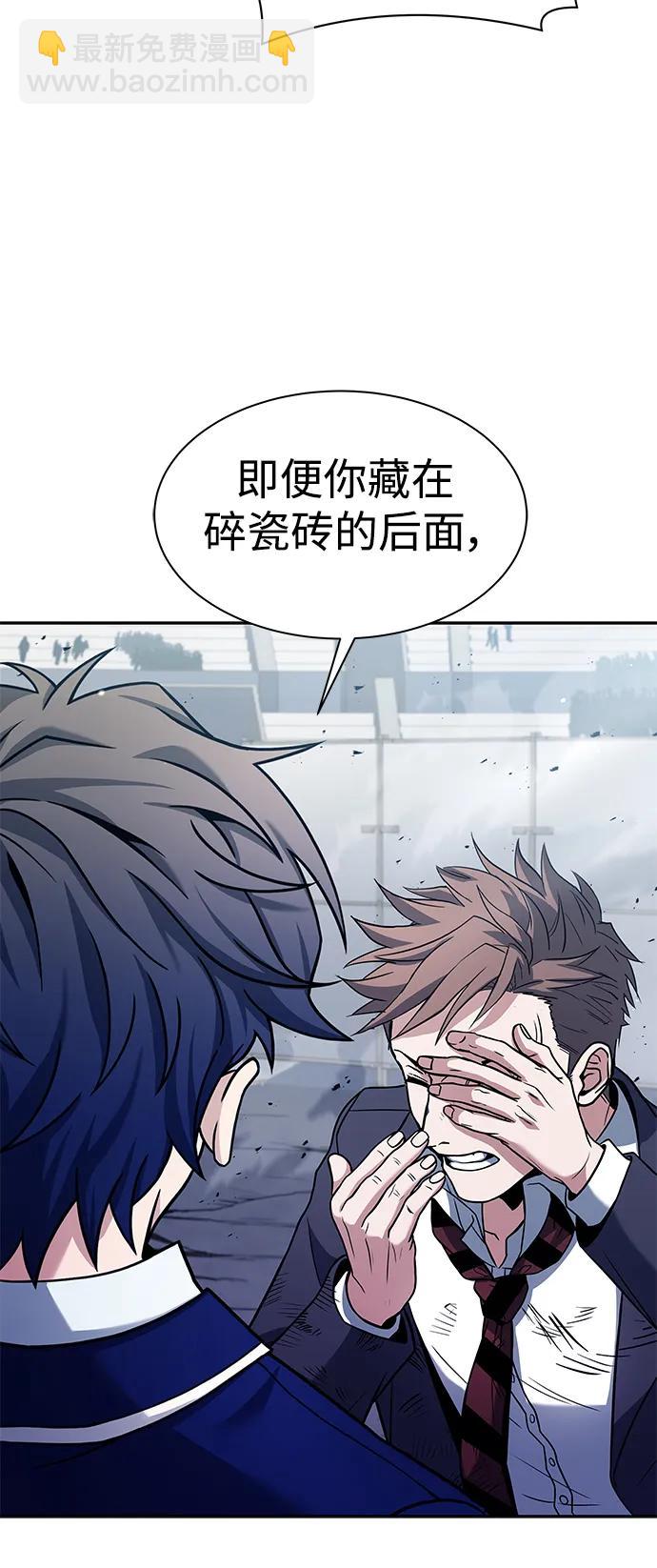 第34话45