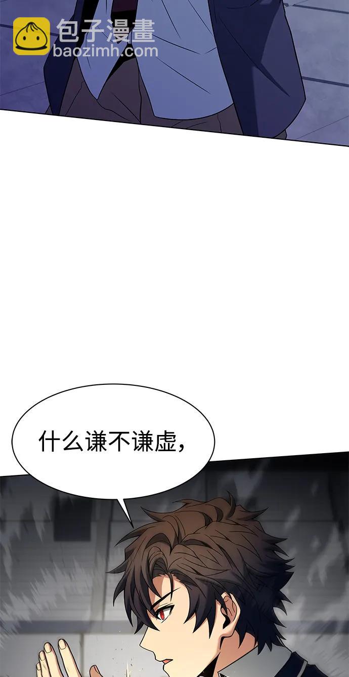 第34话5