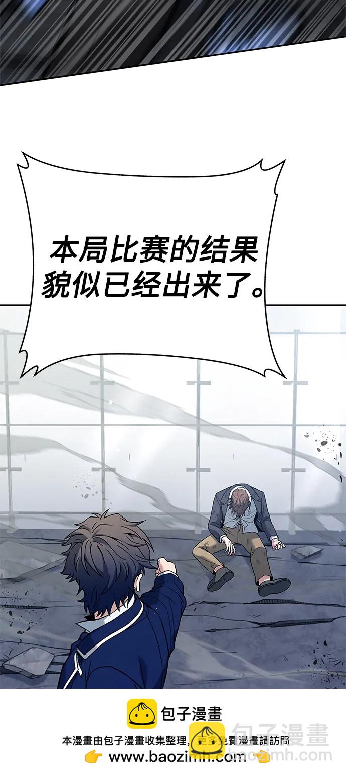 第34话53
