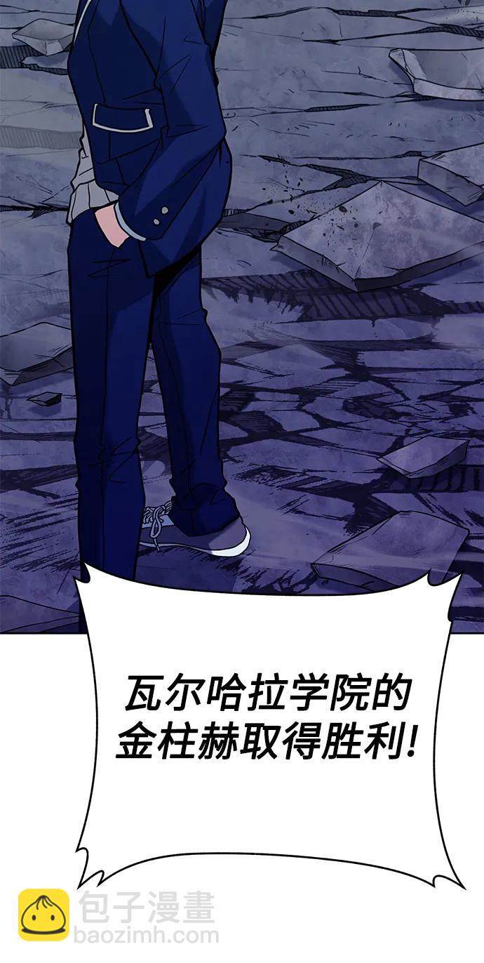 第34话54